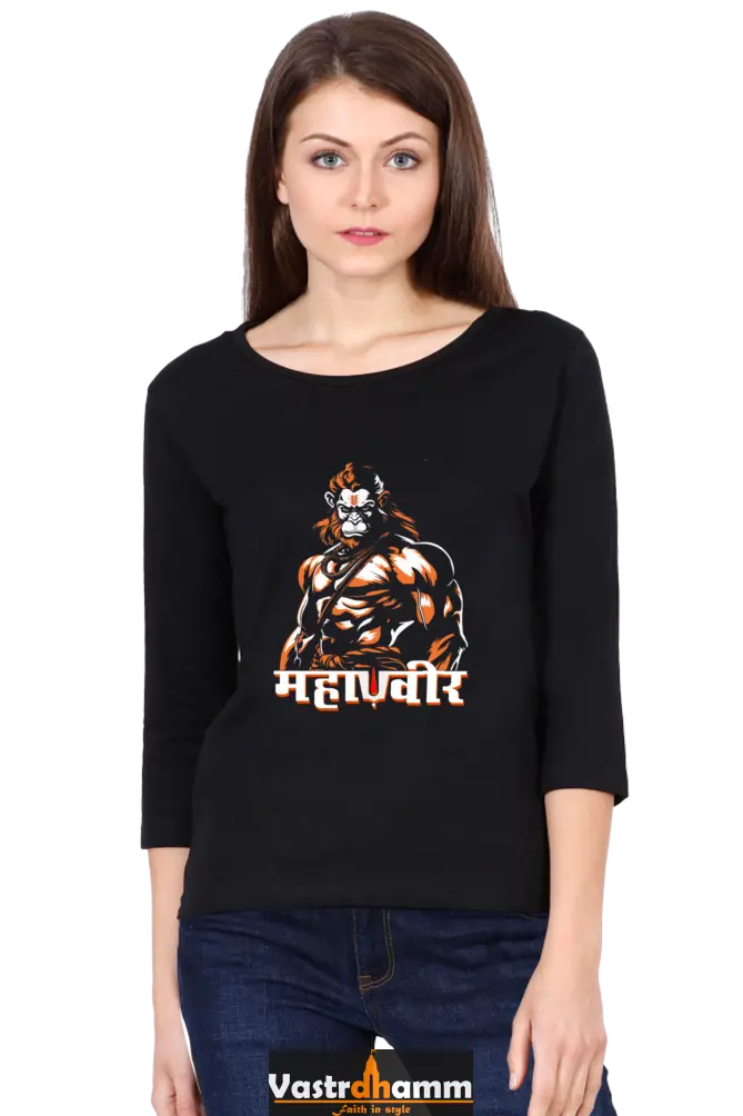 Hanuman Power WithinRound Neck Full Sleeve T-Shirts for Women Vastrdhamm