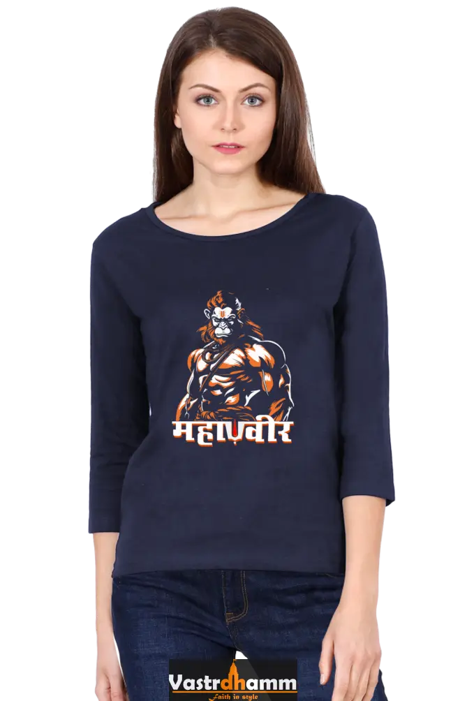 Hanuman Power WithinRound Neck Full Sleeve T-Shirts for Women Vastrdhamm