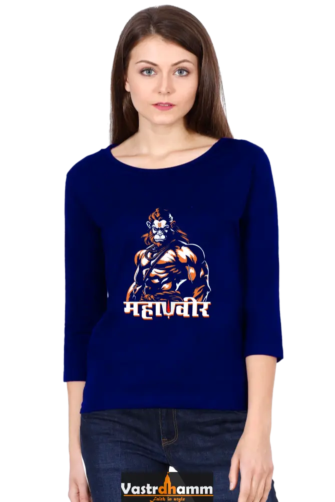 Hanuman Power WithinRound Neck Full Sleeve T-Shirts for Women Vastrdhamm