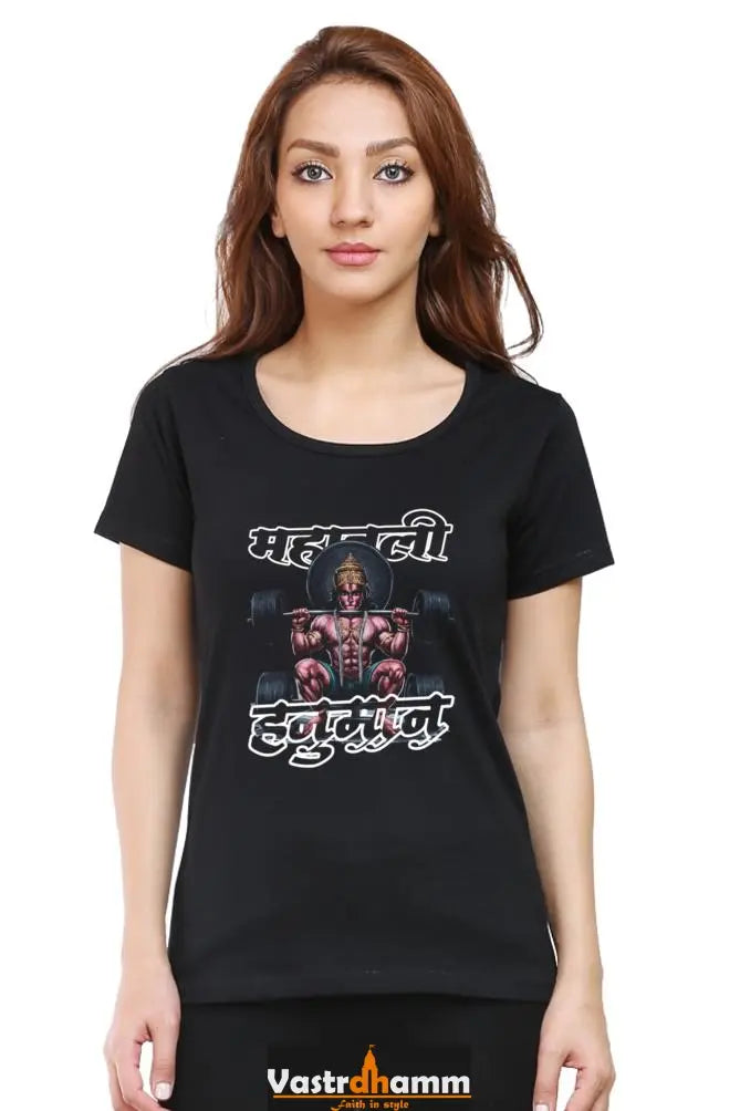 Hanuman Strength Round Neck Half Sleeve Classic T-Shirts for Women Vastrdhamm