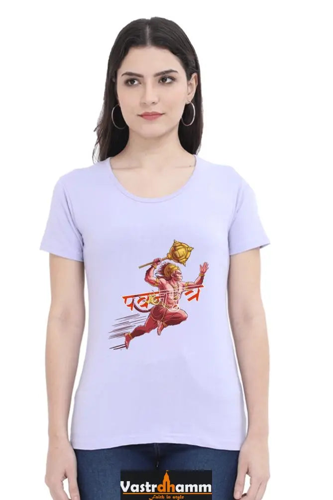 Hanuman Super Strength Round Neck Half Sleeve Classic T-Shirts for Women Vastrdhamm