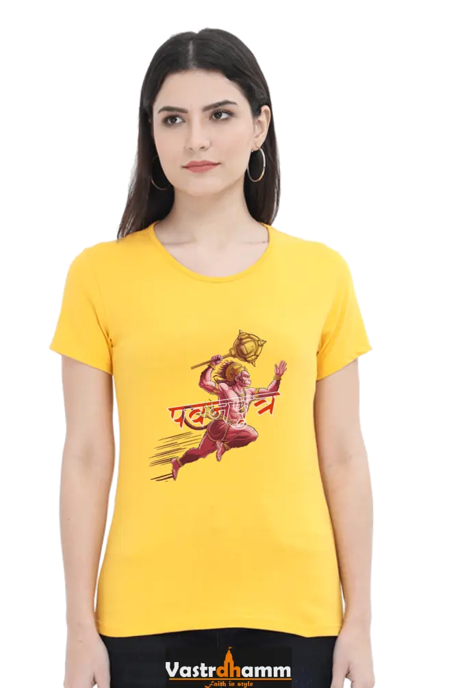Hanuman Super Strength Round Neck Half Sleeve Classic T-Shirts for Women Vastrdhamm