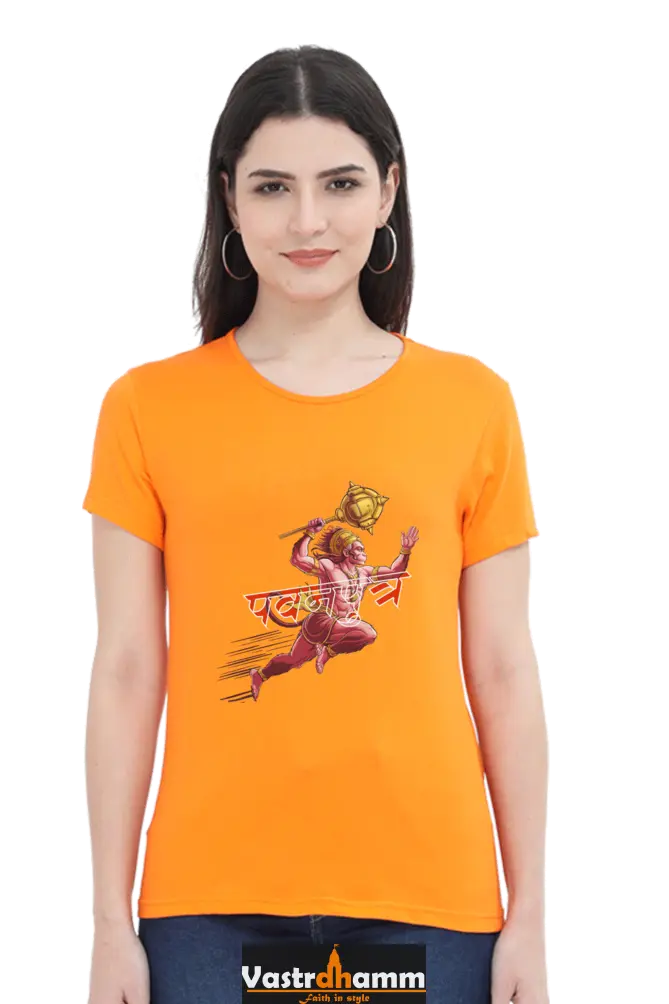 Hanuman Super Strength Round Neck Half Sleeve Classic T-Shirts for Women Vastrdhamm