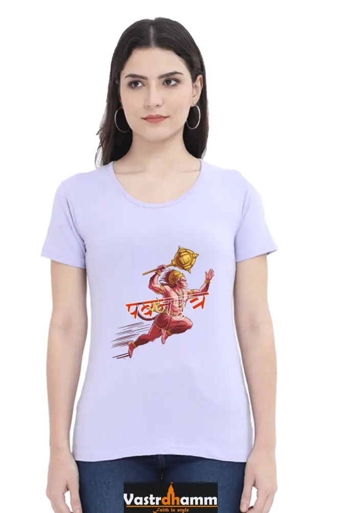 Hanuman Super Strength Round Neck Half Sleeve Classic T-Shirts for Women Vastrdhamm