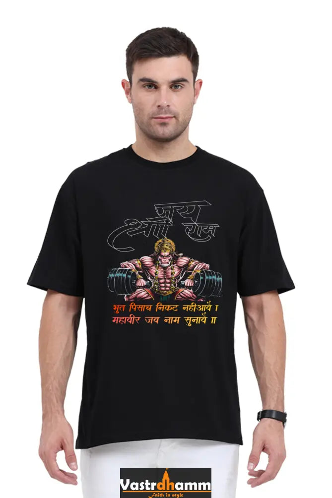 Hanuman Unstoppable Force Oversized Classic T-Shirts for Men Vastrdhamm