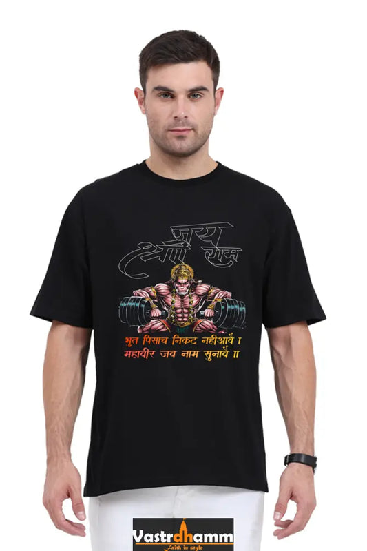 Hanuman Unstoppable Force Oversized Classic T-Shirts for Men Vastrdhamm