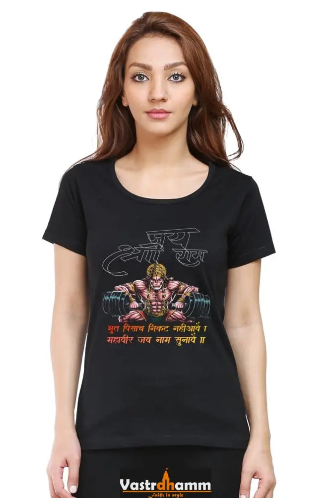 Hanuman Unstoppable Force Round Neck Half Sleeve Classic T-Shirts for Women Vastrdhamm