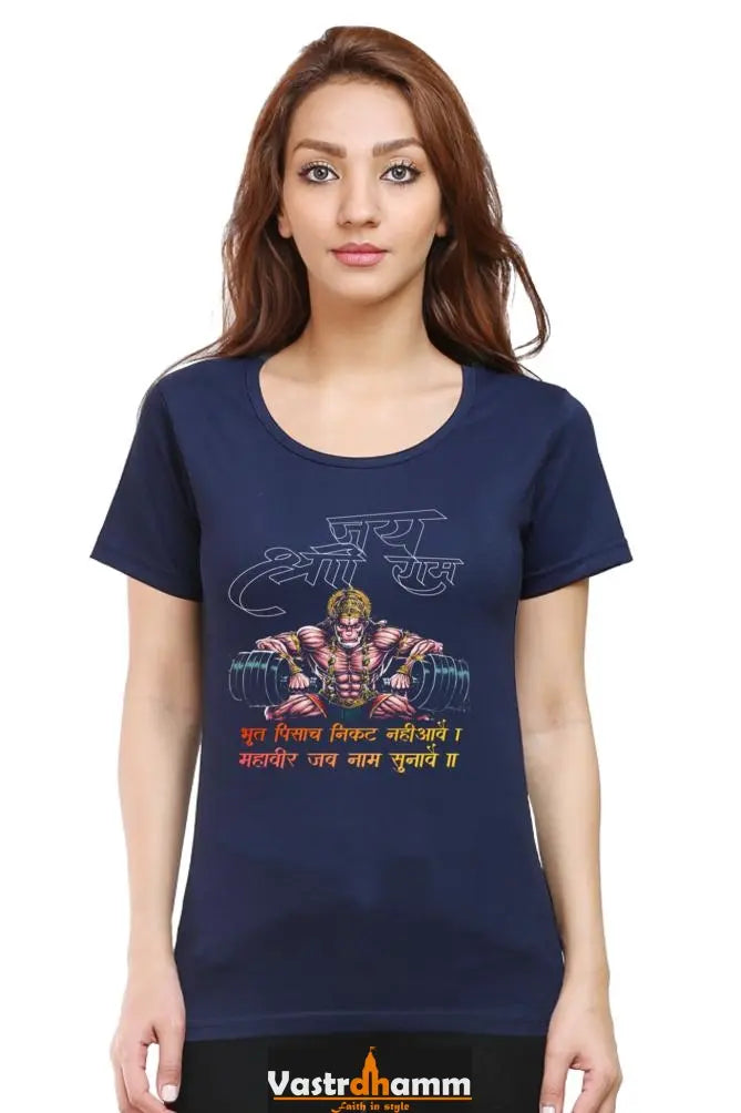 Hanuman Unstoppable Force Round Neck Half Sleeve Classic T-Shirts for Women Vastrdhamm