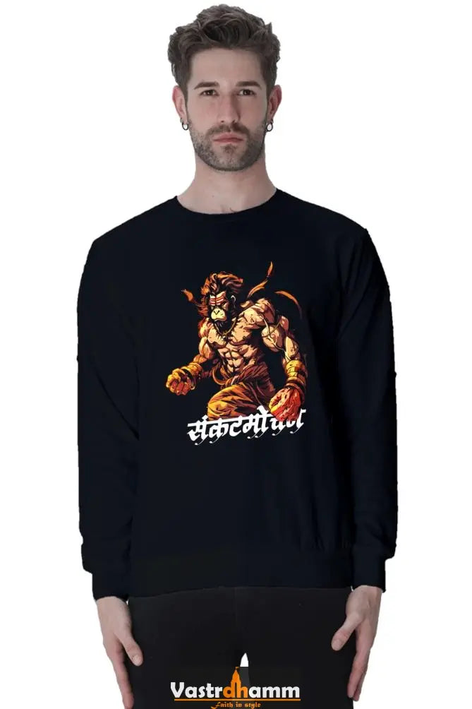 Hanuman Unstoppable Force Sweatshirt T-Shirts for Men Vastrdhamm