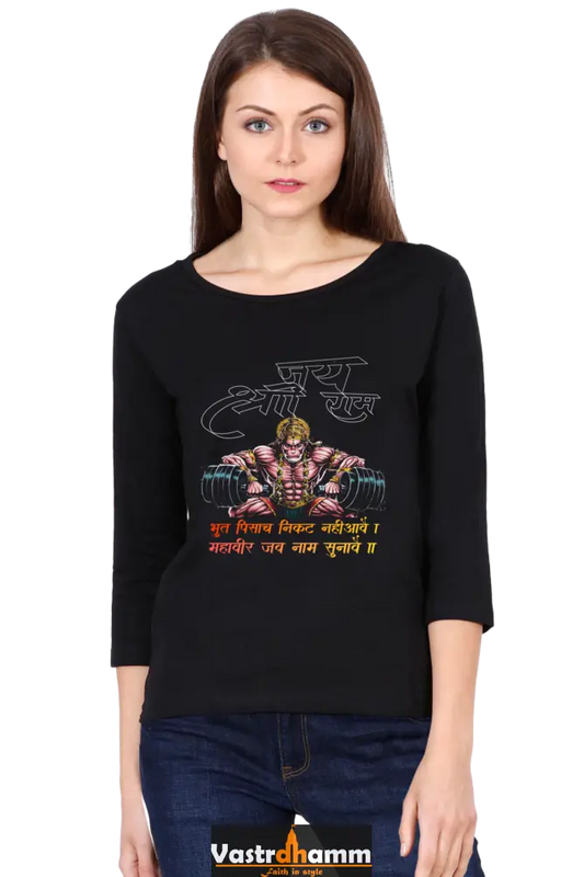 Hanuman Unstoppable ForceRound Neck Full Sleeve T-Shirts for Women Vastrdhamm