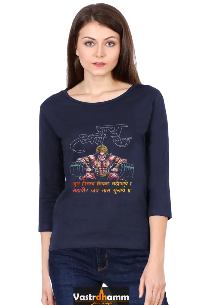 Hanuman Unstoppable ForceRound Neck Full Sleeve T-Shirts for Women Vastrdhamm