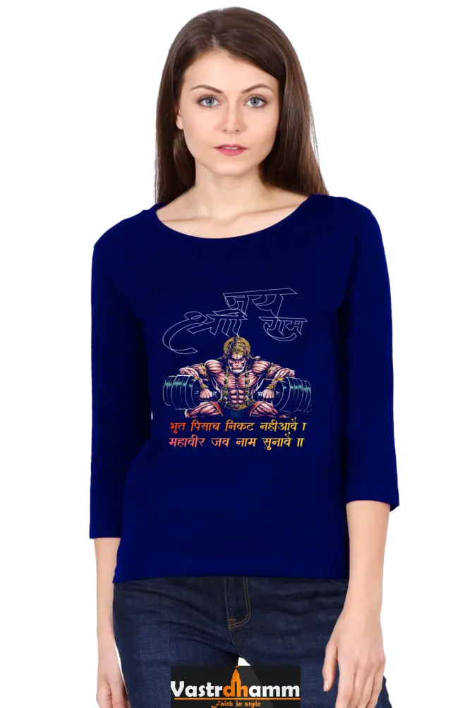 Hanuman Unstoppable ForceRound Neck Full Sleeve T-Shirts for Women Vastrdhamm