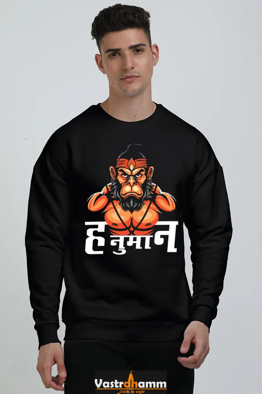 Hanuman Unyielding Strength Oversized Sweatshirt T-Shirts for Men Vastrdhamm