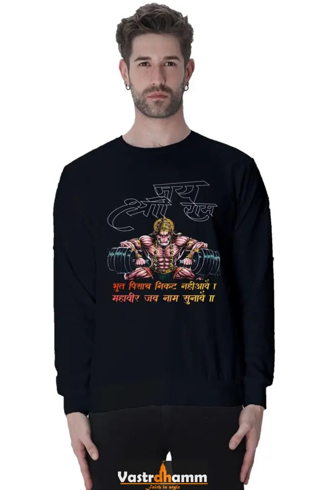 Hanuman Unyielding Strength Sweatshirt T-Shirts for Men Vastrdhamm