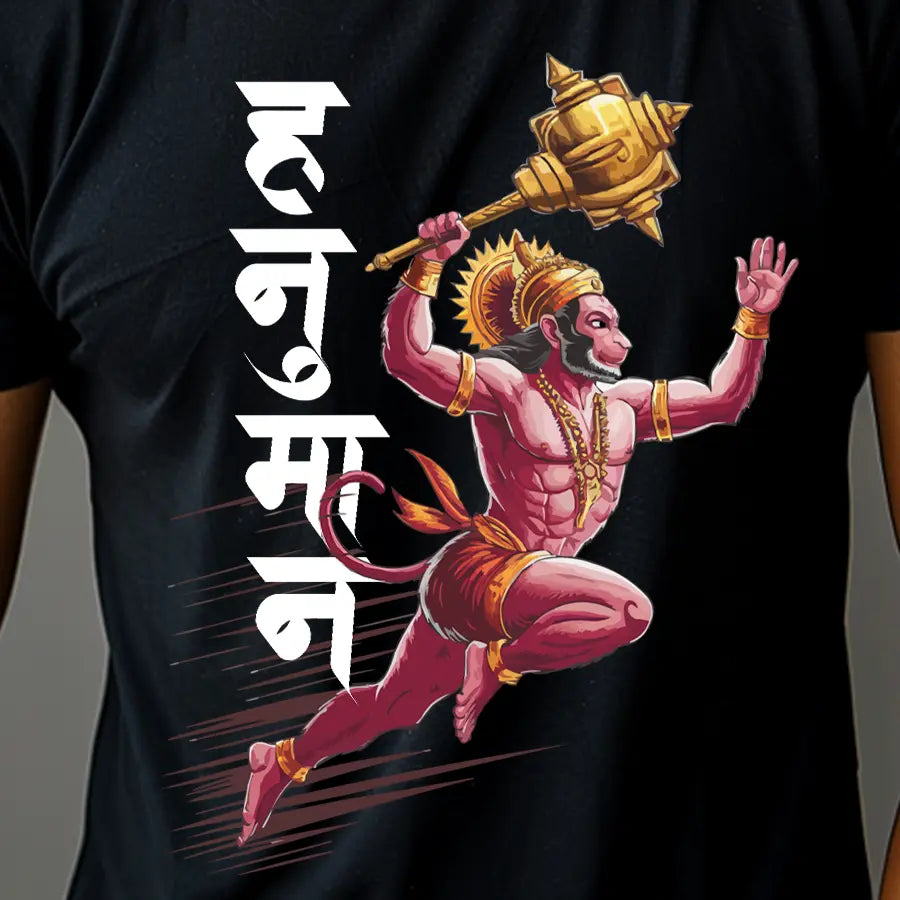 Flying Hanuman with Gada T-Shirt | Regular Fit Vastrdhamm