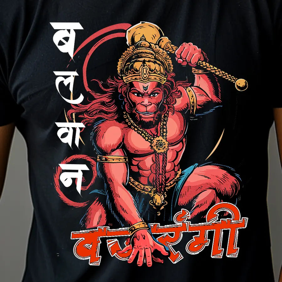 Maha Veer Vikram Bajarangi T-Shirt | Regular Fit Vastrdhamm