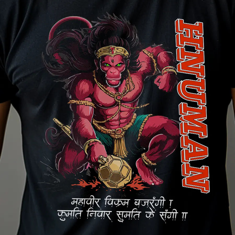 Hanuman as Maha Bali Mighty Strength T-Shirt | Regular Fit Vastrdhamm