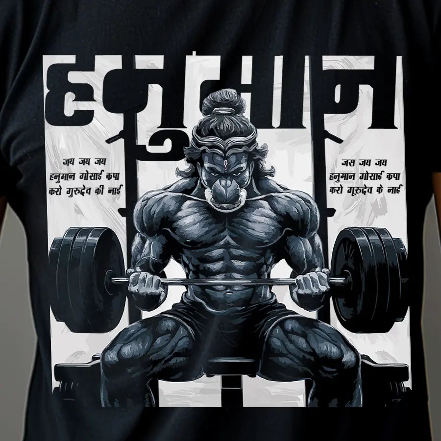 Ram Dhot Heavy Workout T-Shirt | Regular Fit Vastrdhamm