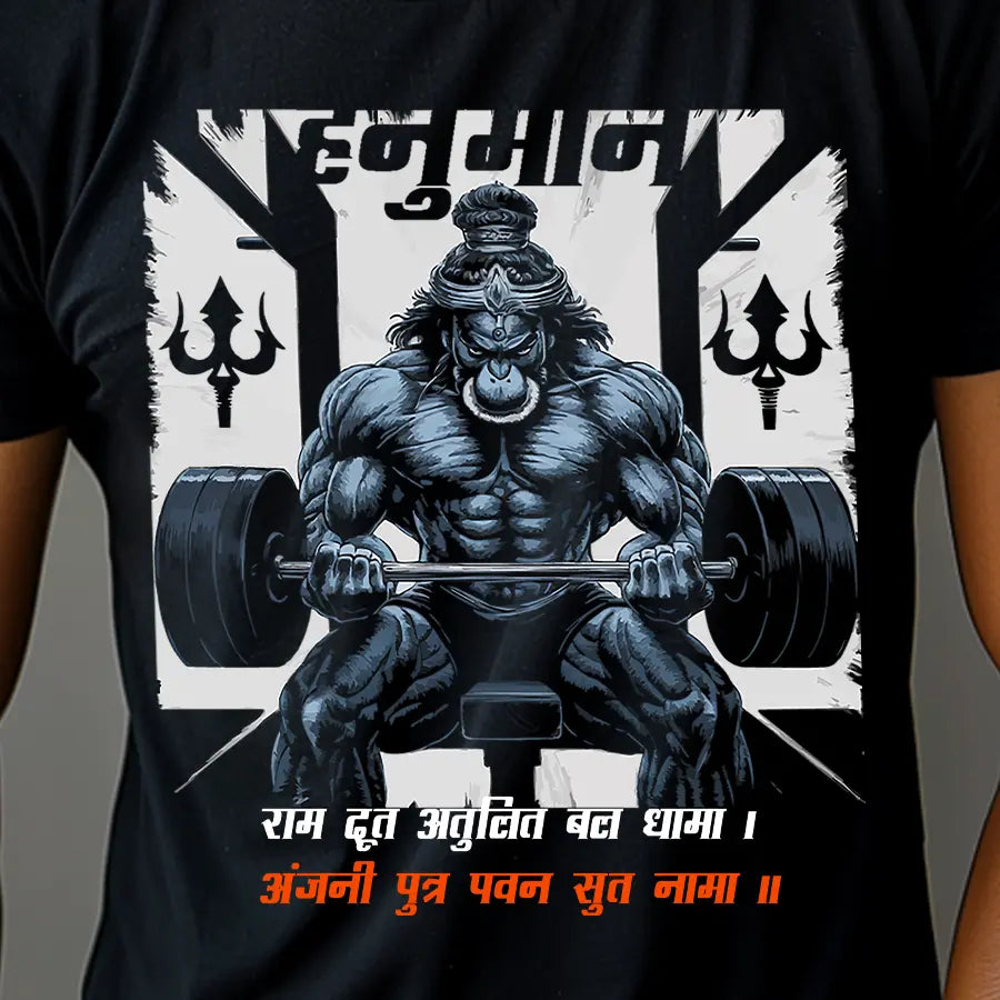 Hanuman Ji Lifting Dumbbells T-Shirt | Regular Fit Vastrdhamm