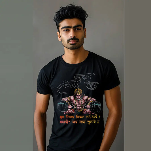 Hanuman The Bearer of Mighty Weight T-Shirt | Regular Fit Vastrdhamm