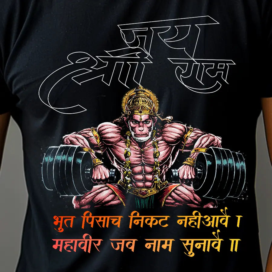 Hanuman The Bearer of Mighty Weight T-Shirt | Regular Fit Vastrdhamm