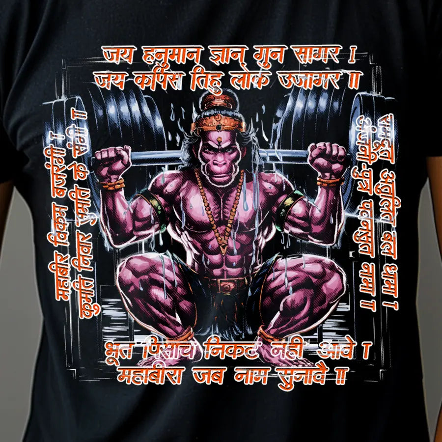 Hanuman Ji at the Gym T-Shirt | Regular Fit Vastrdhamm