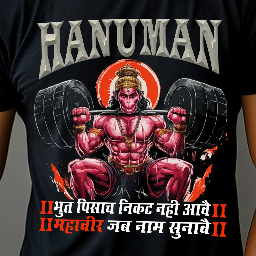 Hanuman in gym T-Shirt | Regular Fit Vastrdhamm