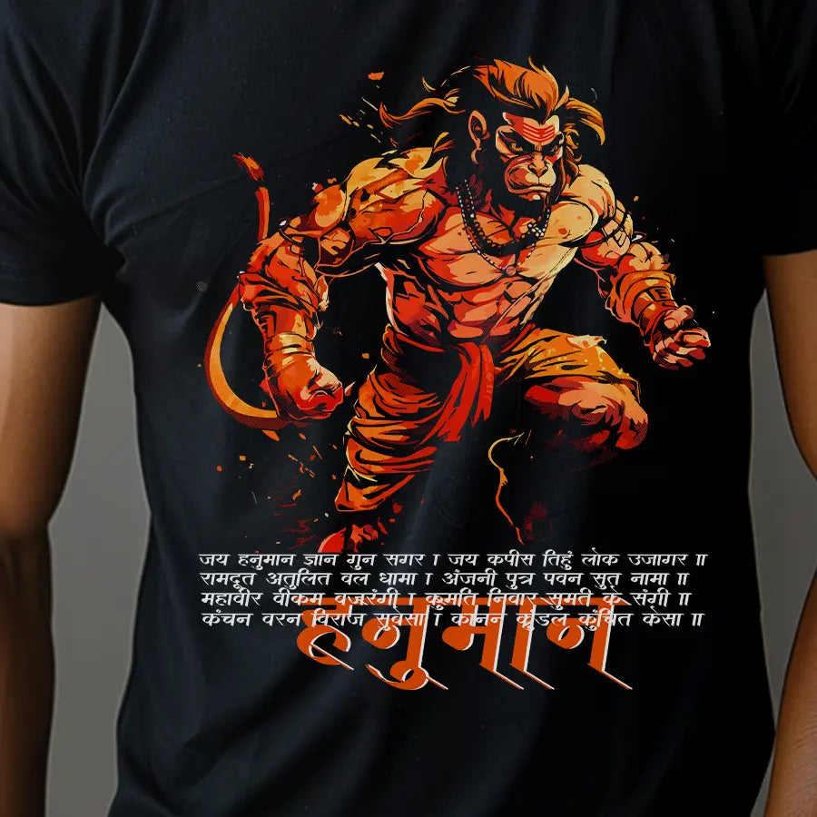 Hanuman Ji in His Mighty Form T-Shirt | Regular Fit Vastrdhamm