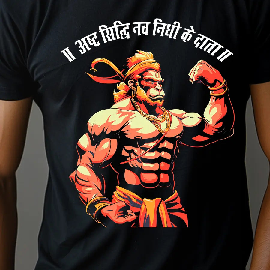 Hanuman Ji Revealing His Mighty Form T-Shirt | Regular Fit Vastrdhamm