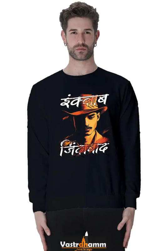 Inquilab Sweatshirt T-Shirts for Men Vastrdhamm