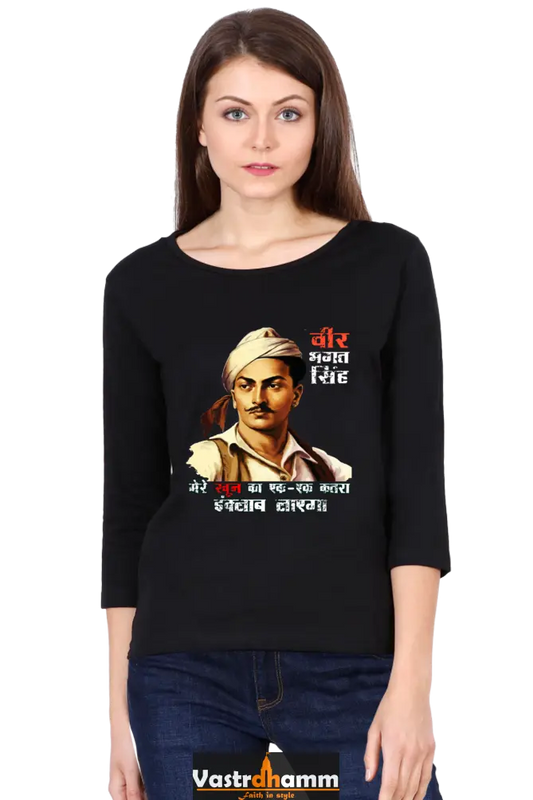 InquilabRound Neck Full Sleeve T-Shirts for Women Vastrdhamm