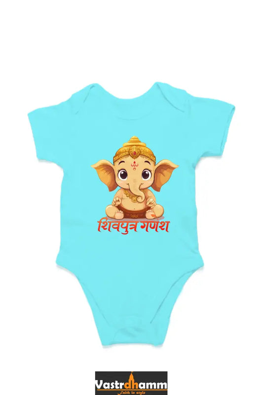 Jai Ganesha Glory Romper for Boy Vastrdhamm
