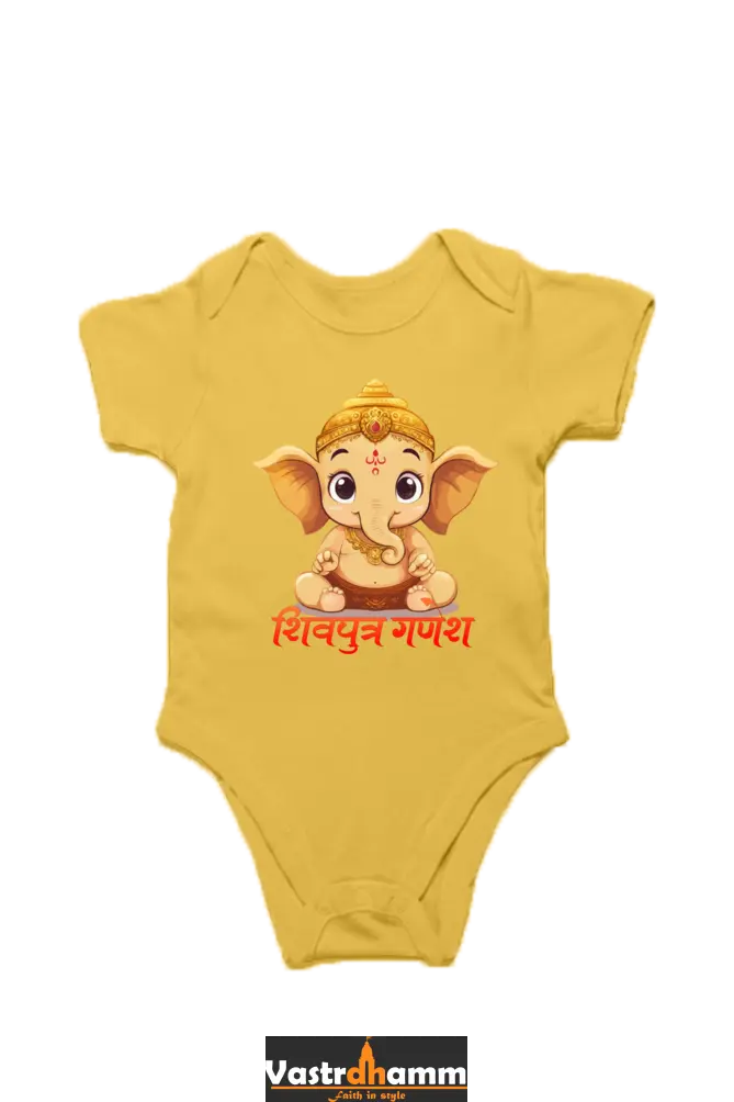 Jai Ganesha Glory Romper for Boy Vastrdhamm