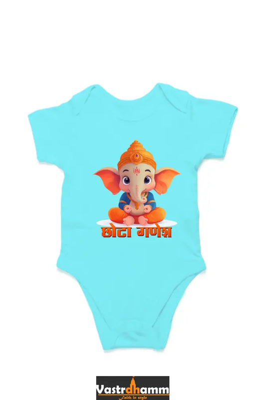 Jai Ganesha Spirit Romper for Boy Vastrdhamm