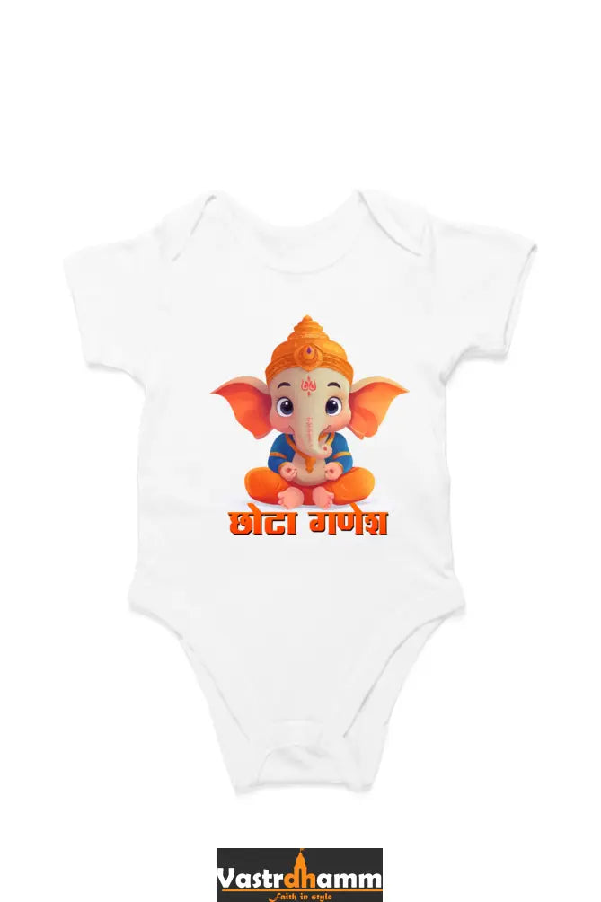 Jai Ganesha Spirit Romper for Boy Vastrdhamm