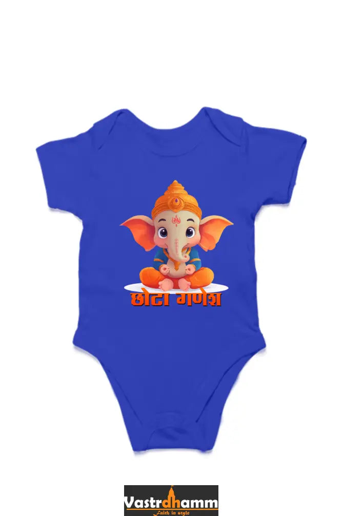 Jai Ganesha Spirit Romper for Boy Vastrdhamm
