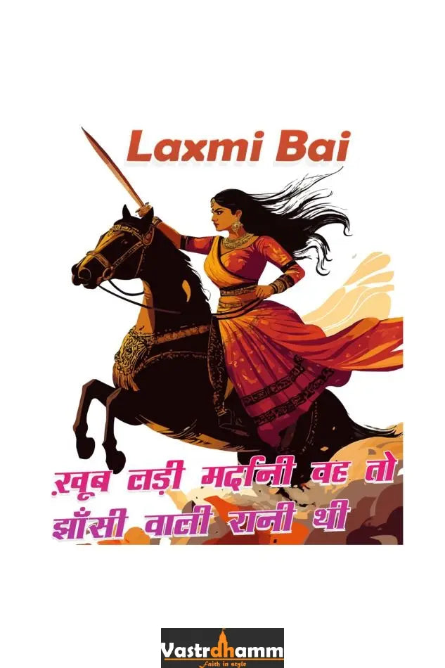 Lakshmi Bai Fierce DefenderSweatshirt T-Shirts for Women Vastrdhamm