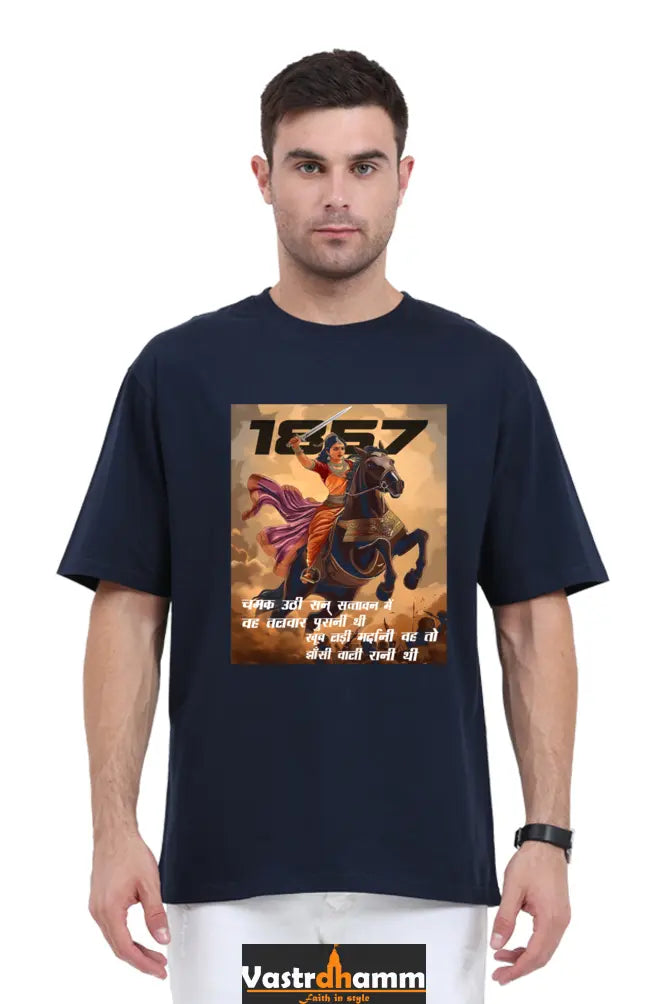 Lakshmi Bai Heroic Legacy Oversized Classic T-Shirts for Men Vastrdhamm