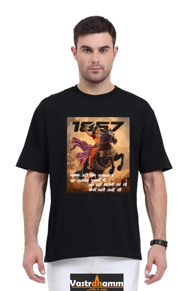 Lakshmi Bai Heroic Legacy Oversized Classic T-Shirts for Men Vastrdhamm