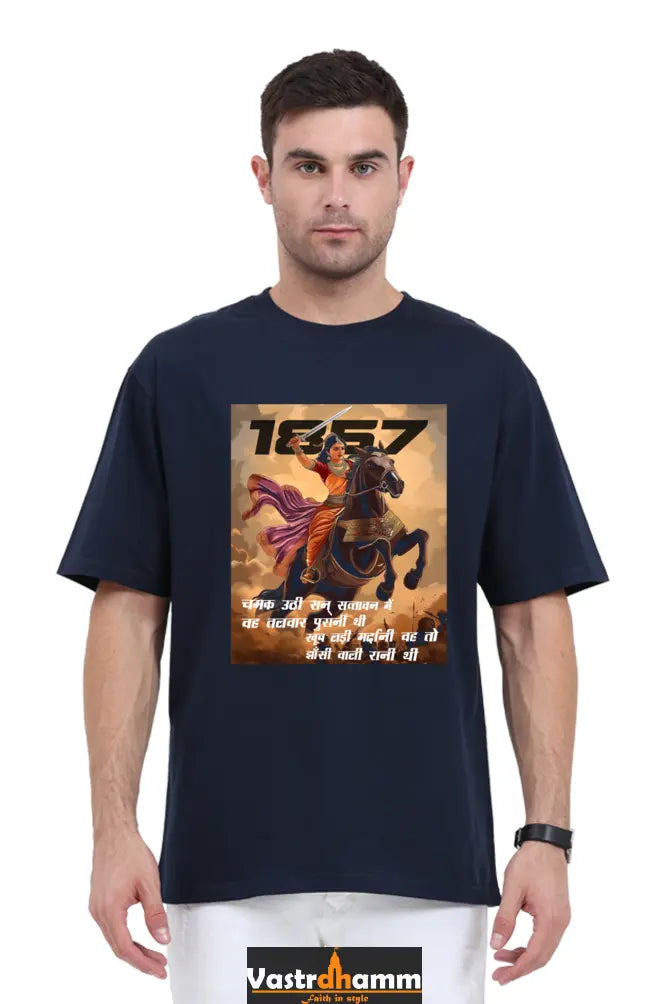 Lakshmi Bai Heroic Legacy Oversized Classic T-Shirts for Men Vastrdhamm