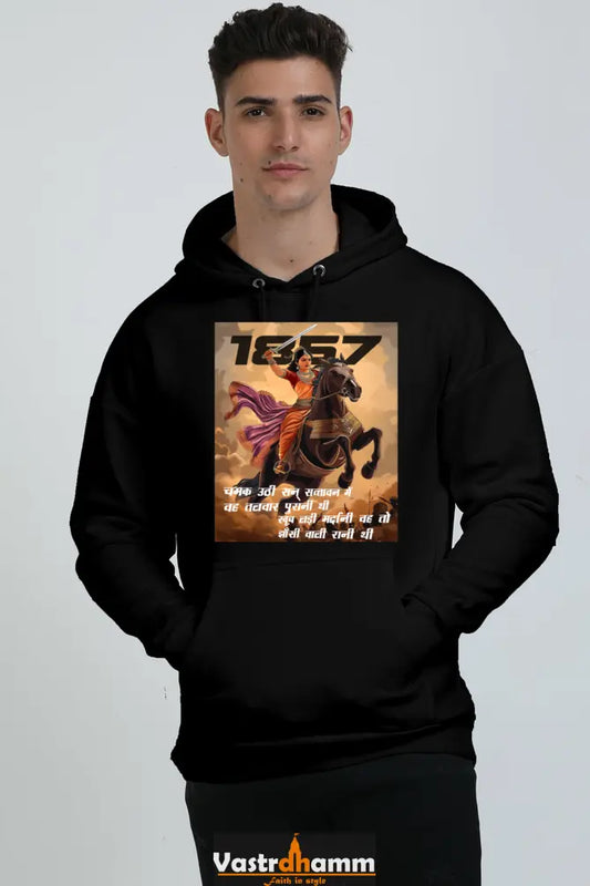 Lakshmi Bai Heroic Legacy Oversized Hooded Sweatshirt T-Shirts for Men Vastrdhamm