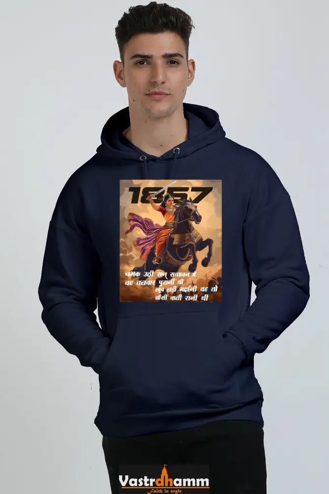 Lakshmi Bai Heroic Legacy Oversized Hooded Sweatshirt T-Shirts for Men Vastrdhamm