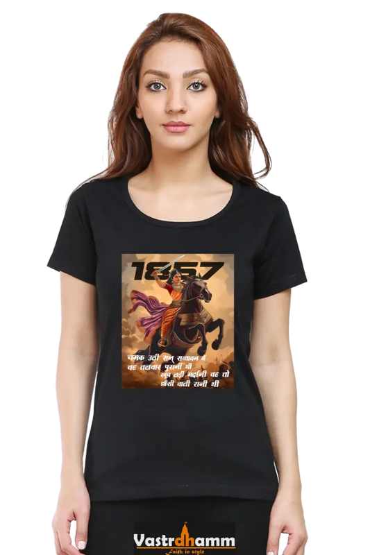 Lakshmi Bai Heroic Legacy Round Neck Half Sleeve Classic T-Shirts for Women Vastrdhamm
