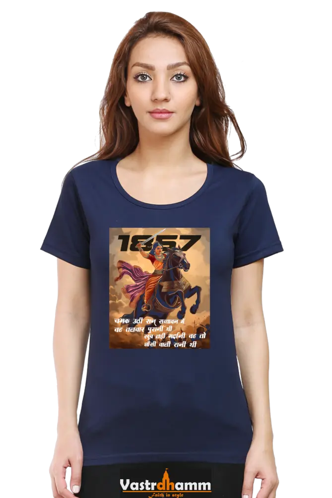 Lakshmi Bai Heroic Legacy Round Neck Half Sleeve Classic T-Shirts for Women Vastrdhamm