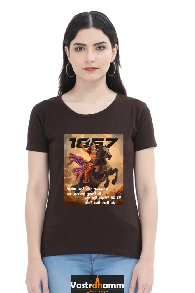 Lakshmi Bai Heroic Legacy Round Neck Half Sleeve Classic T-Shirts for Women Vastrdhamm