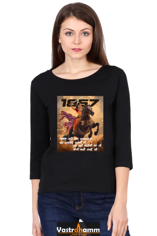 Lakshmi Bai Heroic LegacyRound Neck Full Sleeve T-Shirts for Women Vastrdhamm