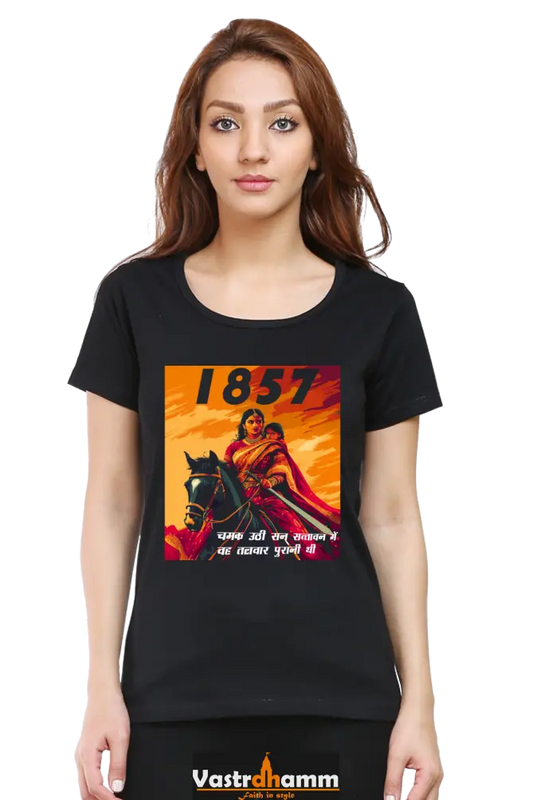 Lakshmi Bai Regal Strength Round Neck Half Sleeve Classic T-Shirts for Women Vastrdhamm
