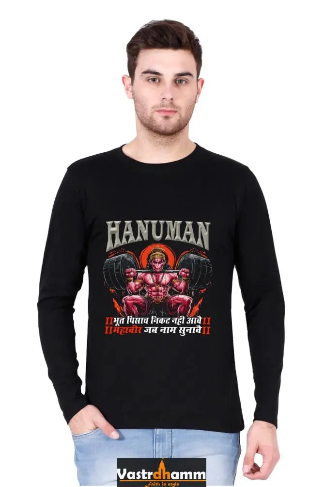 Magnificent Hanuman Ji Round Neck Full Sleeve Vastrdhamm