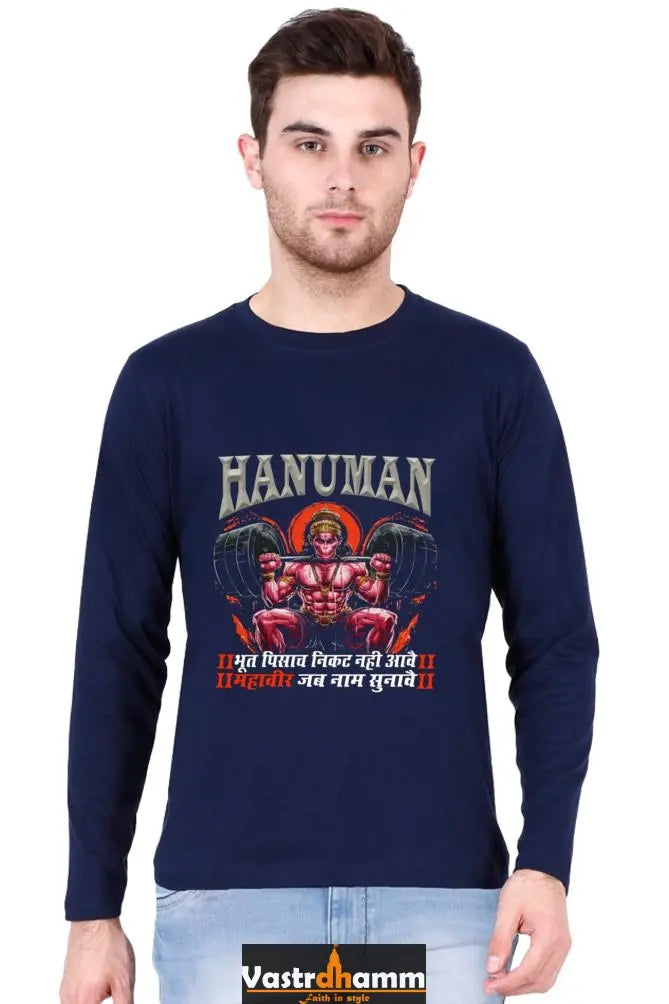 Magnificent Hanuman Ji Round Neck Full Sleeve Vastrdhamm