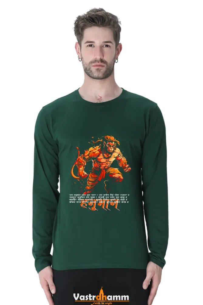 Magnificent Hanuman Ji Round Neck Full Sleeve Vastrdhamm